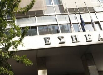 Mέλη του ΑΝΤΑΡΣΥΑ εισέβαλαν στην ΕΣΗΕΑ