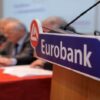 EUROBANK: Πρόγραμμα εθελούσιων αποχωρήσεων