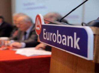 EUROBANK: Πρόγραμμα εθελούσιων αποχωρήσεων