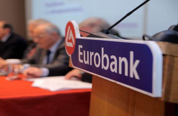 EUROBANK: Πρόγραμμα εθελούσιων αποχωρήσεων