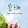 Οι νέες συνεργασίες της Gaia Eπιχειρείν