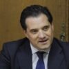 Ύμνοι Γεωργιάδη στον Παπασταύρου