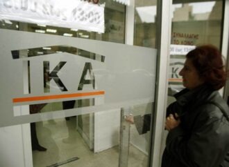 Μαύρη τρύπα στις ρυθμίσεις του ΙΚΑ