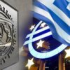 Reuters: Σταθερό κόστος εξυπηρέτησης του χρέους θα ζητήσει η Ελλάδα