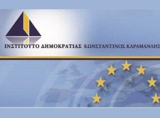 Νέο ΔΣ στο Ινστιτούτο Δημοκρατίας