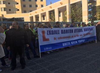 Διαμαρτυρία εκπαιδευτών οδήγησης στο υπουργείο Μεταφορών