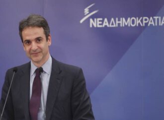 Με τριπλό στόχο ξεκινά σήμερα το 10ο Συνέδριο της ΝΔ