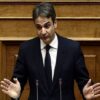 Μητσοτάκης: Απευθύνομαι στα καθαρά νερά του μετριοπαθούς Κέντρου
