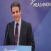 Μητσοτάκης: «Κακόγουστο θέατρο-Η Ελλάδα γυρνάει προς τα πίσω και η Κυβέρνηση πανηγυρίζει»