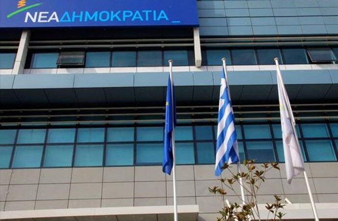 Ρηξικέλευθες αλλαγές στο Καταστατικό της ΝΔ θα προτείνει ο Μητσοτάκης