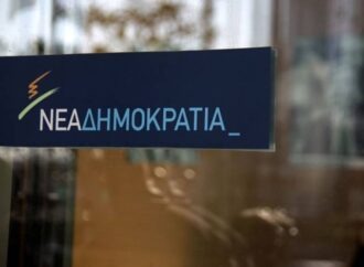 ΝΔ: «Η Κυβέρνηση φαρσοκωμωδία διαλύει τη χώρα. Πρέπει να φύγει»