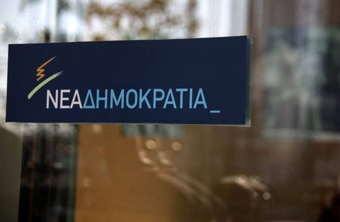 ΝΔ: «Η Κυβέρνηση φαρσοκωμωδία διαλύει τη χώρα. Πρέπει να φύγει»