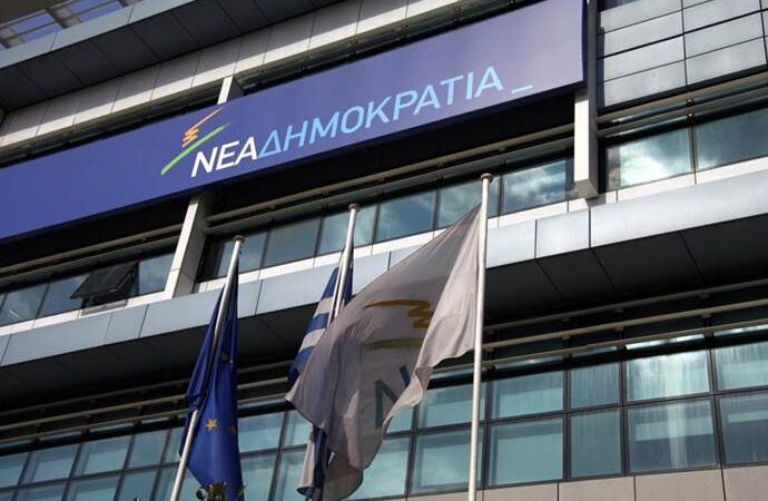 ΝΔ: Απόλυτη καταστροφή το δημοψήφισμα- Είμαστε έτοιμοι για εκλογές!