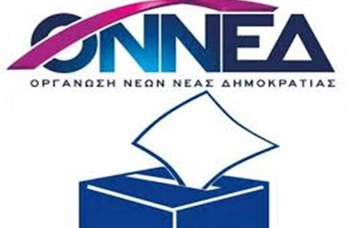 ΝΔ: Πρόβληματισμός και δυσφορία για τις άστητες κάλπες της ΟΝΝΕΔ στη Θεσσαλονίκη