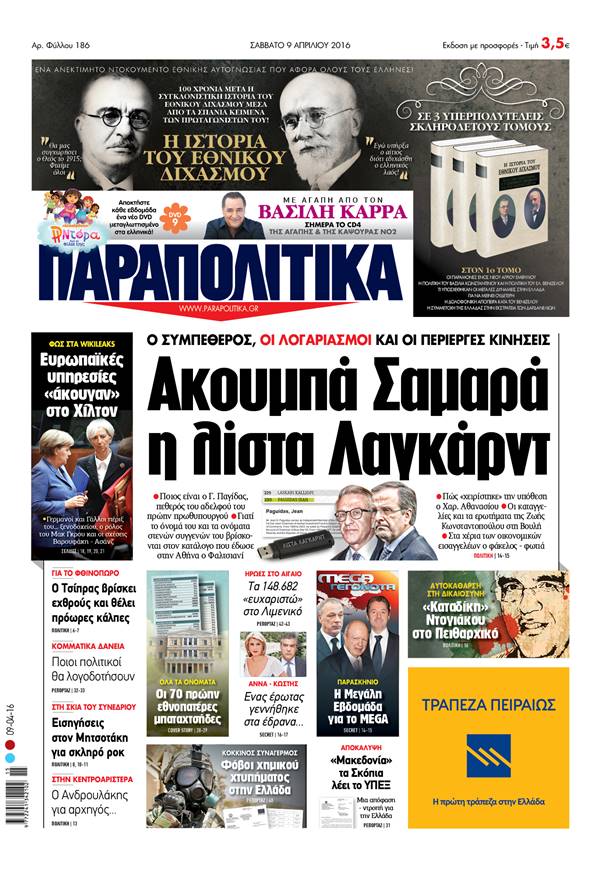 parapolitika