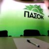 ΠΑΣΟΚ: «ΤΣΙΡΚΟ» η κυβέρνηση