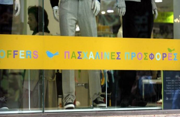 To εορταστικό ωράριο στα καταστήματα της Αττικής