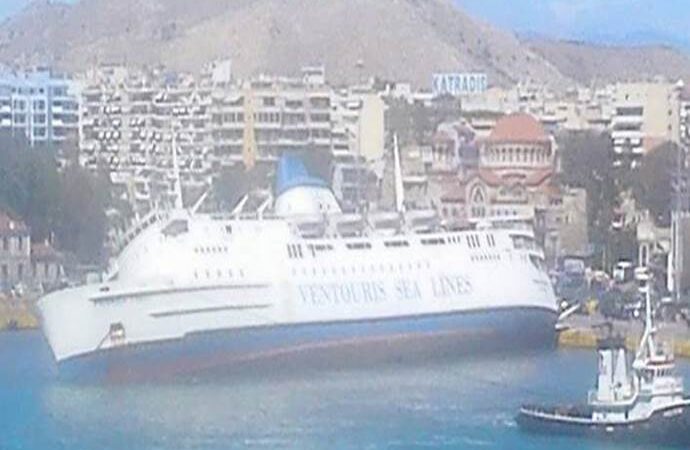 Βυθίζεται το πλοίο “Παναγία Τήνου” στο λιμάνι του Πειραιά