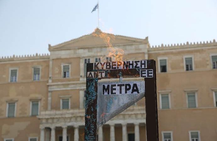 Η «γκιλοτίνα» του Ασφαλιστικού