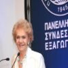 Πώς κινήθηκαν οι εισαγωγές – εξαγωγές τον Φεβρουάριο