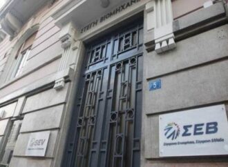 ΣΕΒ: Η ελληνική οικονομία δεν αντέχει νέα άγρια λιτότητα