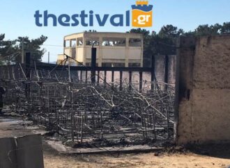 Μεγάλη φωτιά στα Διαβατά – Καταστροφές και τραυματίες στο κέντρο προσφύγων