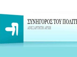 Το ΙΚΑ αγνοεί απόφαση του Συνήγορου του Πολίτη για την καταβολή αναδρομικών σε συνταξιούχο