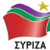 Στήριξη ΣΥΡΙΖΑ στον Παυλόπουλο