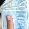 Πιο απλή η γραφή των ονομάτων σε ταυτότητες και διαβατήρια
