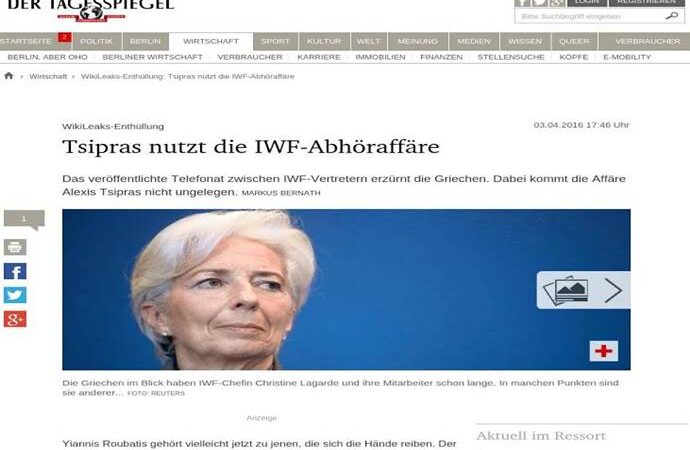 Πλήττουν την αξιοπιστία της χώρας και πάλι οι κυβερνητικοί χειρισμοί