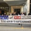 Συμβολικός αποκλεισμός υπουργείου Οικονομικών από οδηγούς ταξί