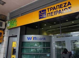 Συνεργασία της Πειραιώς με τη ΝΕΟΓΑΛ για την συμβολαιακή κτηνοτροφία