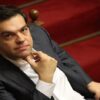 Ο Τσίπρας μετείχε σε εταιρεία που παρέλειψε στα πόθεν έσχες του!