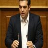 Τσίπρας: Η αξιολόγηση θα κλείσει