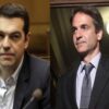 Τσίπρας: Ο αγωγός ΤΑΡ καθιστά τη χώρα μας γέφυρα συνεργασίας και ευημερίας – ΝΔ: Ο Τσίπρας υποκλίνεται στο έργο που δρομολογήσαμε εμείς