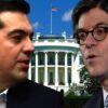 Λιου προς Τσίπρα: Συνεργαστείτε εποικοδομητικά με τους δανειστές