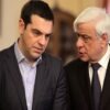 Μοιραίες οι νομικές συμβουλές Παυλόπουλου για τον Τσίπρα και την Ελλάδα