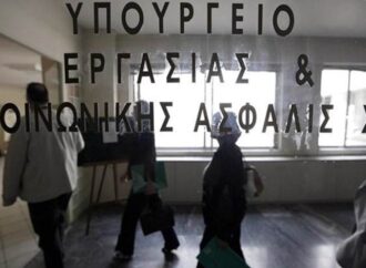 Παρέμβαση του υπουργείου Εργασίας για τις απολύσεις σε “Αthens Ledra” και «ΠΥΡΣΟΣ Security»