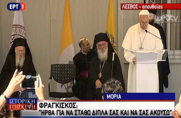Διακήρυξη κραυγή αγωνίας για αλληλεγγύη και ανθρωπιά
