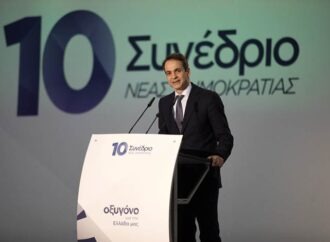 Όλα τα ονόματα των ex officio-αιρετών μελών της Πολιτικής Επιτροπής της ΝΔ