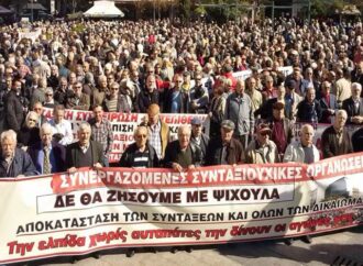 Παίρνουν από τους συνταξιούχους το ΕΚΑΣ ακόμη και με δόσεις