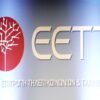 Πρόεδρος της ΕΕΤΤ: O αριθμός των τηλεοπτικών αδειών μπορεί να φτάσει τις 10