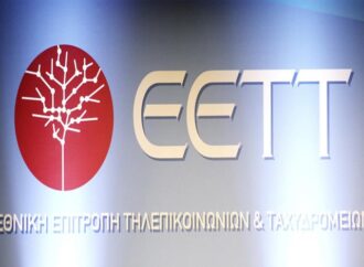Πρόεδρος της ΕΕΤΤ: O αριθμός των τηλεοπτικών αδειών μπορεί να φτάσει τις 10