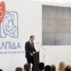 Μητσοτάκης στο σύλλογο Ελπίδα: Όλοι να βάλουμε πλάτη για δώσουμε ελπίδα στη χώρα