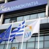 Θύελλα αντιδράσεων στη ΝΔ από τη κυνική δήλωση Κυρίτση