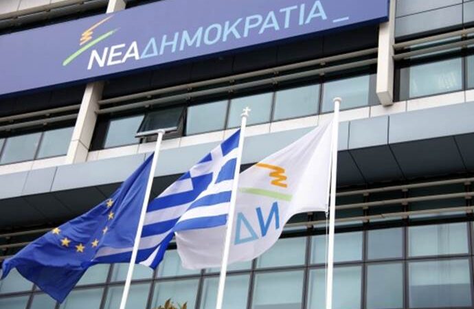 Ν.Δ: Η κυβέρνηση εμπαίζει τους δικαστικούς λειτουργούς