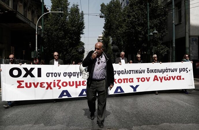 Σε εξέλιξη συλλαλητήριο της ΑΔΕΔΥ – Ποιοι δρόμοι είναι κλειστοί