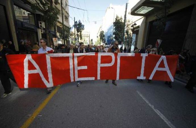 Reuters: Η Ελλάδα σε απεργιακό κλοιό για το ασφαλιστικό