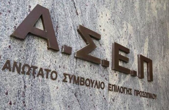 Προσλήψεις δικαστικών – Η προκήρυξη αφορά, σε πρώτη φάση, 425 θέσεις