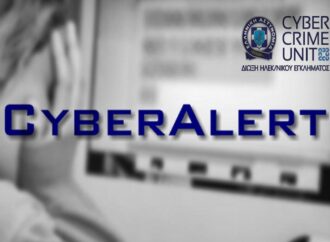 Την αυτοκτονία 21χρονης απέτρεψε η Δίωξη Ηλεκτρονικού Εγκλήματος